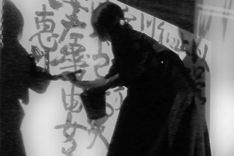 cours%20de%20japonais%20Paris