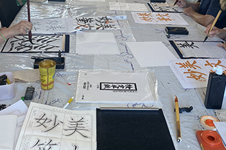 cours%20de%20japonais%20Paris